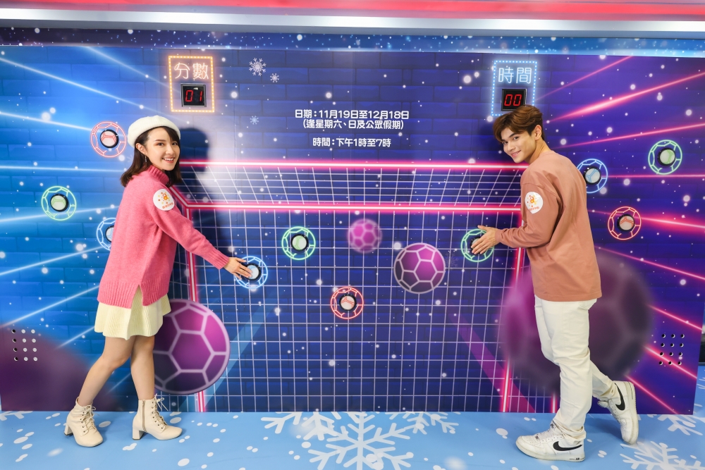 免費互動遊戲「聖誕光影球」！