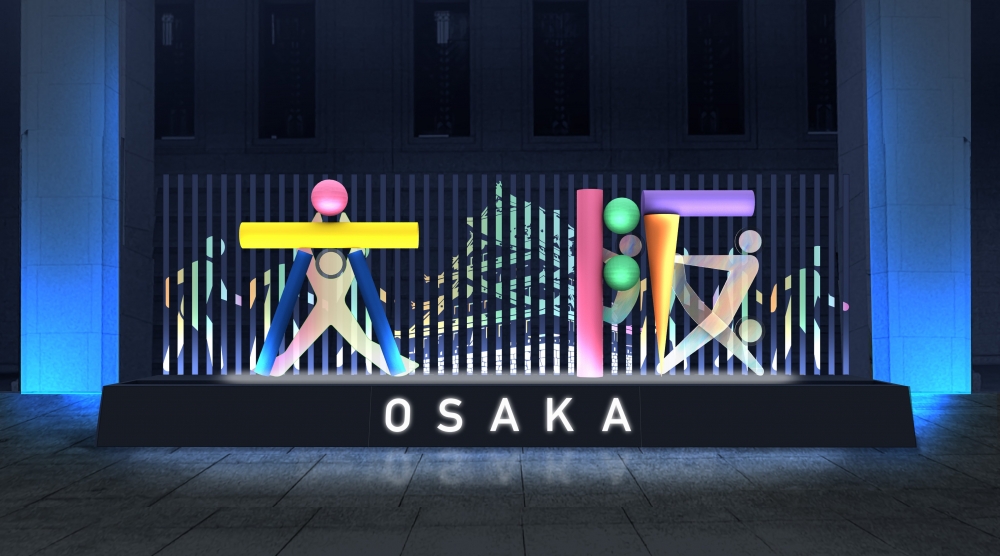 「大阪」字型裝置就在「OSAKA光之文藝復興」的入口處，非常搶眼！