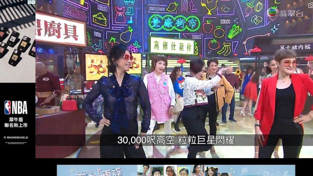 韓瑪莉