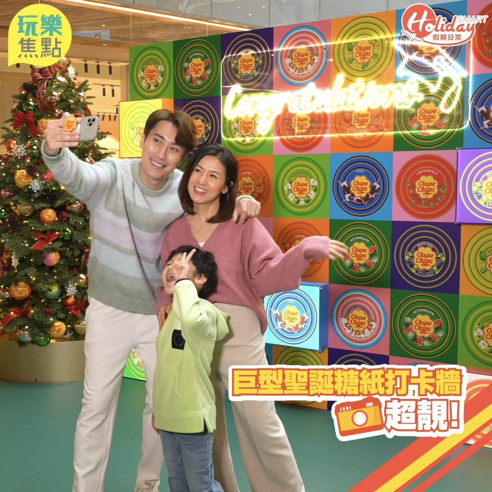 第4站:「奪目滿FUN包裝站」