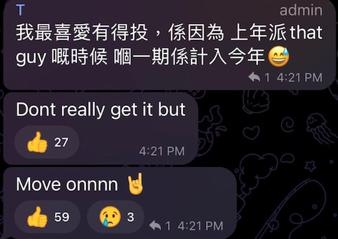 Tyson Yoshi坦言唔係好get到頒獎禮歌曲啲計法但佢稱：「Move onnnn」