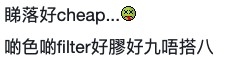 連登討論區