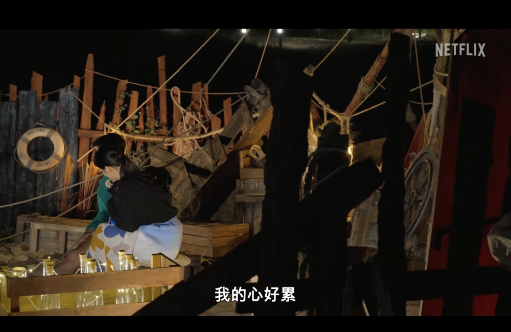 男女嘉賓之間的感情糾葛成為看點之一！