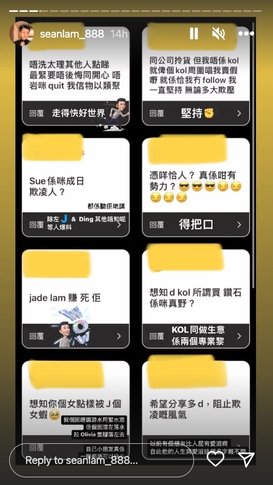Sean似乎暗示Sue、Ding Ding友誼破裂係因為Sue？！