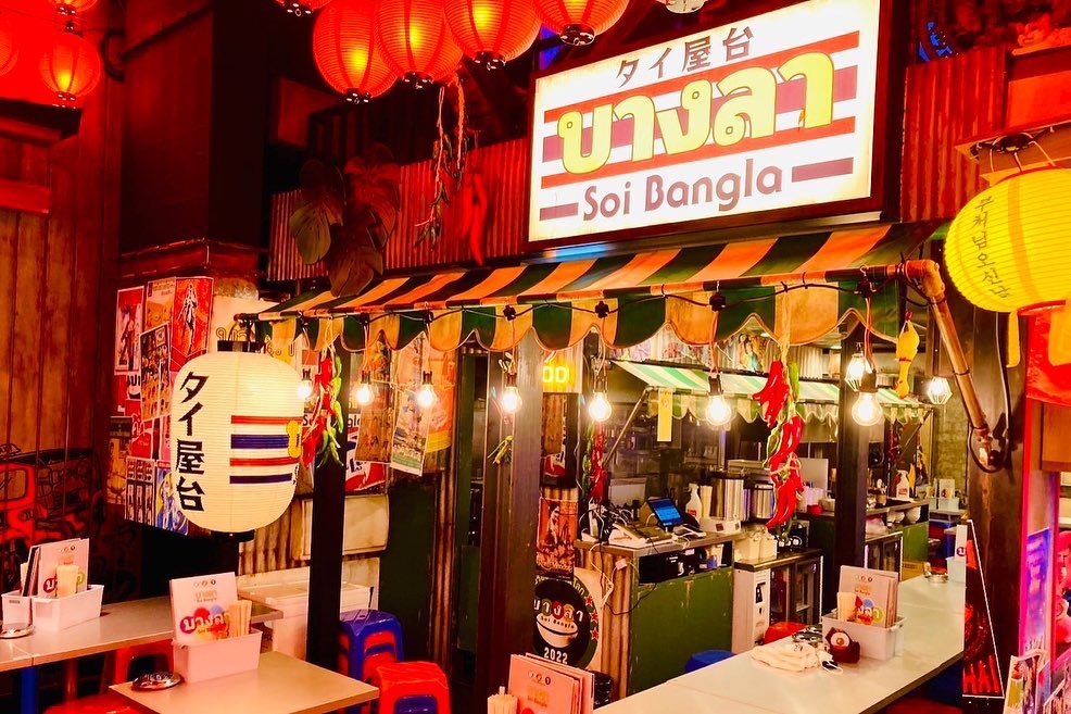 龍乃都飲食街 FB