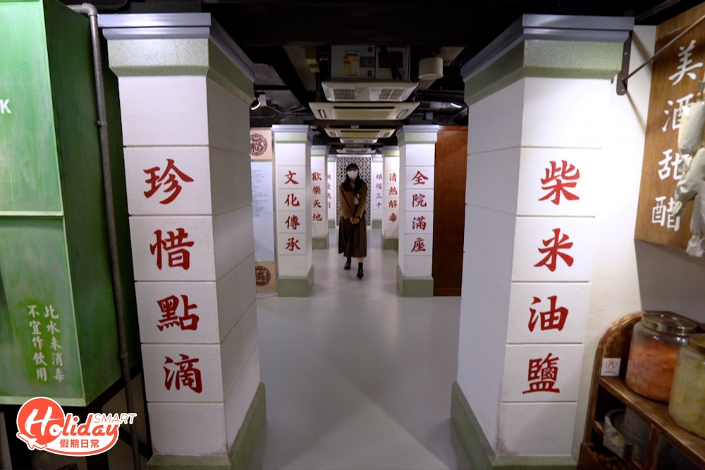 全新展覽除了保留美荷樓的歷史背景之外，更於地下展廳新增十大主題展區