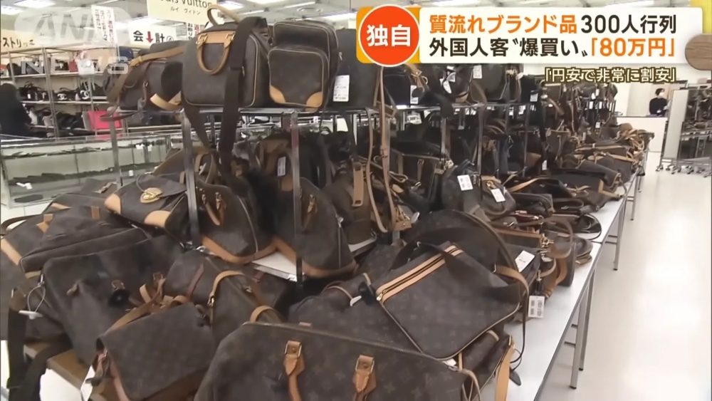 場內有不少名牌。