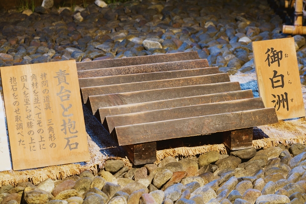高山陣屋 官網