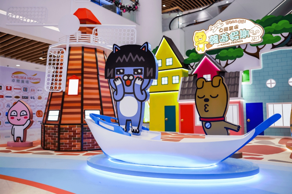 卓爾廣場_Apeach風車小屋。