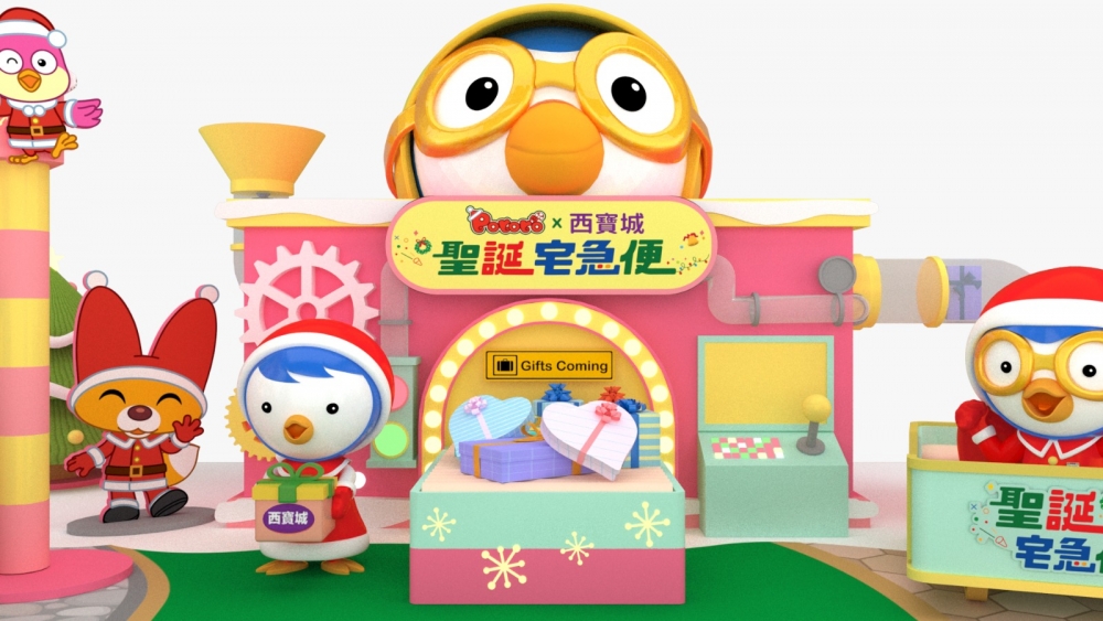 4米高禮物速遞站以及近2米高巨型Pororo吹氣大頭～