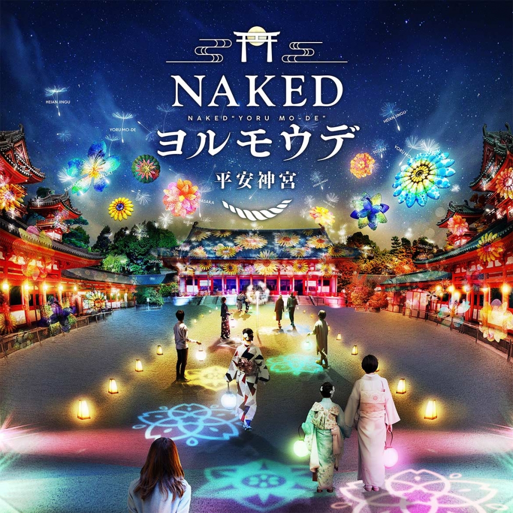 NAKED YORU MO-DE 2022 平安神宮
