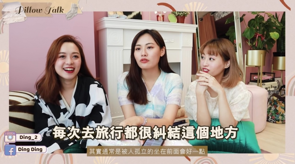 Ding Ding又提到搭車都會有人要自己坐：「通常被孤立嘅人坐前面會好啲。」