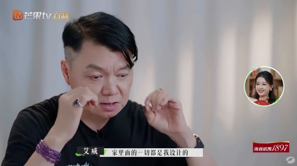 艾威強調家中一切都係佢所設計