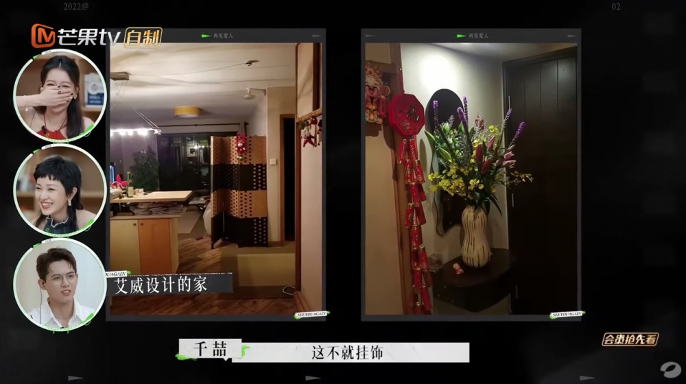 錄影室有嘉賓忍唔住話：「這不就是掛飾？這設計了啥呀？」