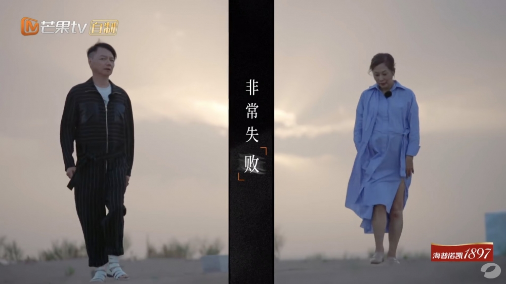 艾威最後用4個字—「非常失敗」形容自己嘅婚姻。