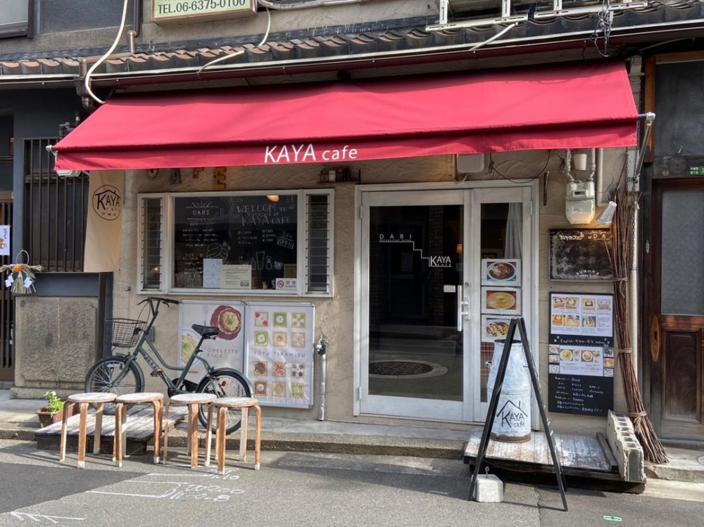 KAYA CAFE IG