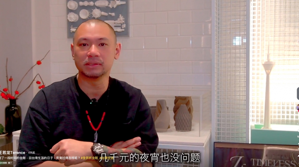 王若龍 抖音