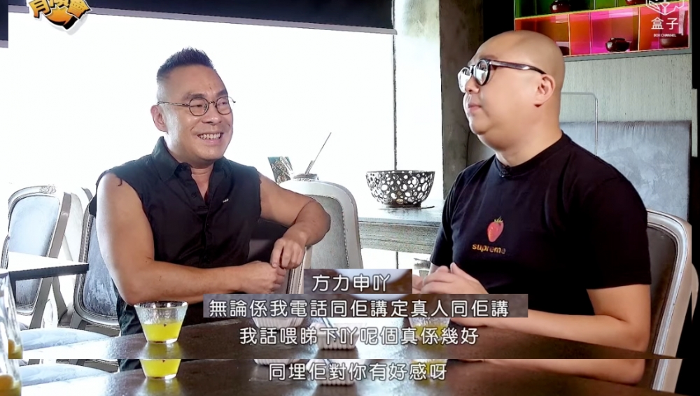 「金牌媒人」Bob大爆方力申係最難撮合嘅!
