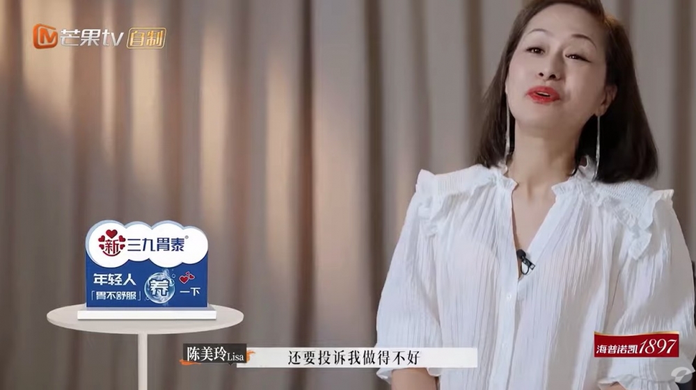 Lisa就表示都有埋怨過丈夫，一啲都幫手處理家務，仲要投訴佢做得唔好