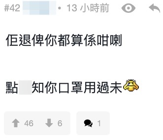 網民：「平心而論，佢肯退算係咁」