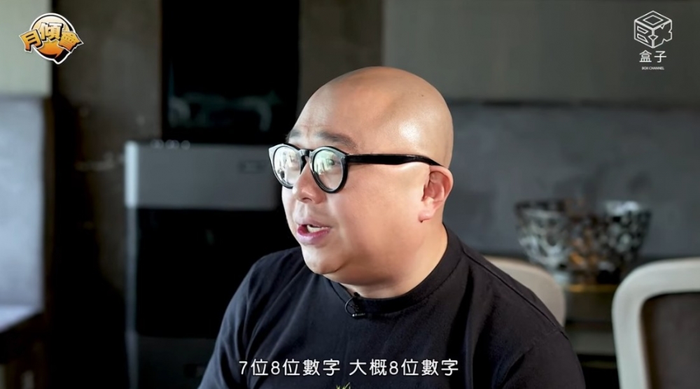 現時身家大約係8位數!