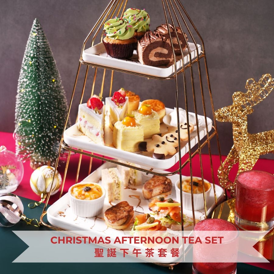 聖誕下午茶2022推介：聖誕下午茶套餐