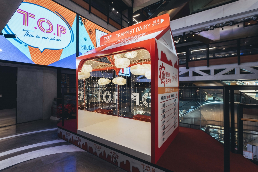 「奶裏只得我共你」戀人小屋～