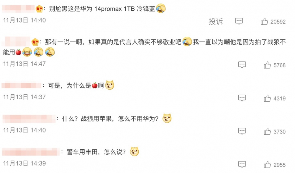 內地網民直斥佢身為代言人卻用其他品牌嘅手機，十分唔敬業