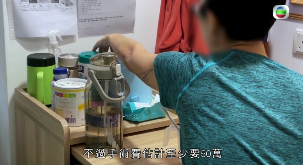 Kit仲需要再動手術,而手術費用係$50萬!