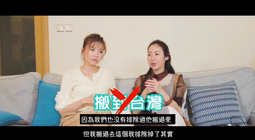 莊鍶敏當時話過丈夫有機會搬到香港同佢住,但自己就唔會過台灣住!