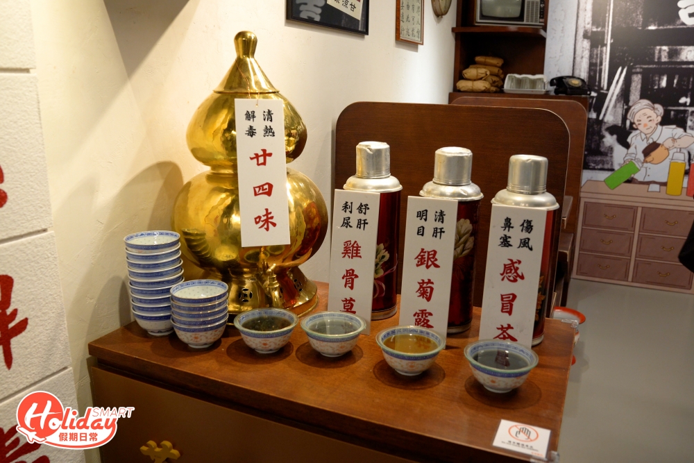 另推介具年代感的涼茶舖，是70年代前，店舖一直充當街坊的俱樂部