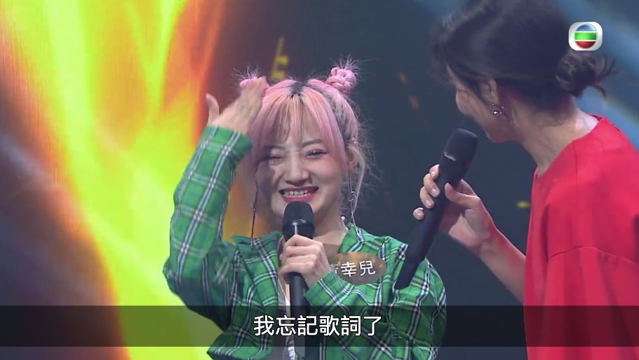 雖然有fans撐場,但娜娜卻唔記得歌詞,後面有調整返但佢亦顯得十分懊惱,忍唔住用手打自己個頭