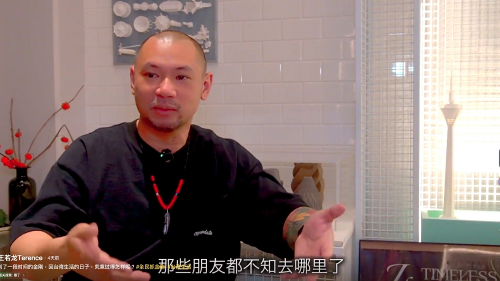 王若龍 抖音
