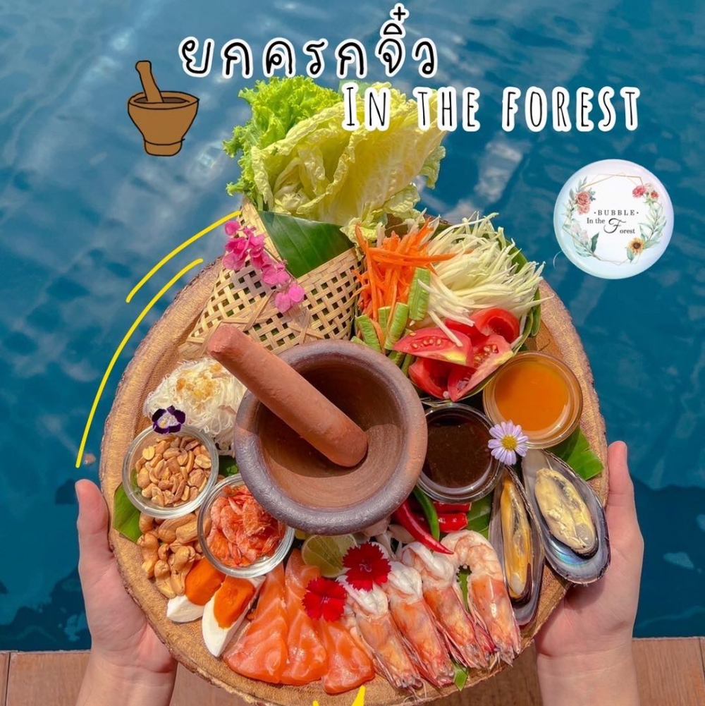 Bubble in the Forest FB