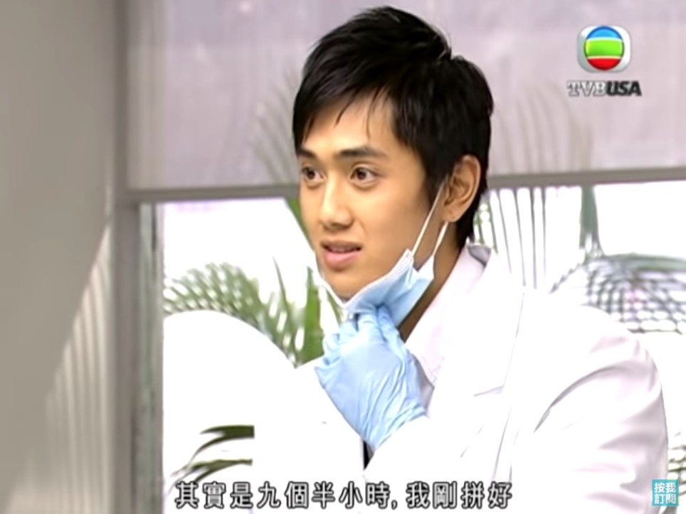 劇中鄭俊弘本身係法證部技術員,雖然無咩經驗,但係上司歐陽震華都畀咗好多機會佢。