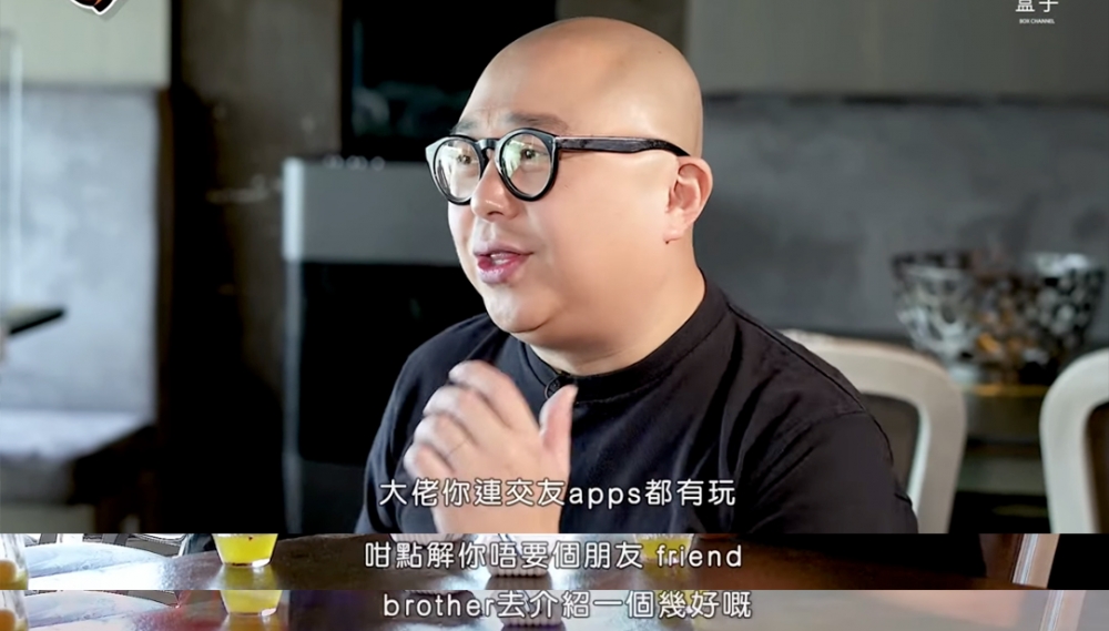 Bob表示唔明點解方力申肯玩交友app,但卻唔願意接受佢呢個好兄弟嘅好意