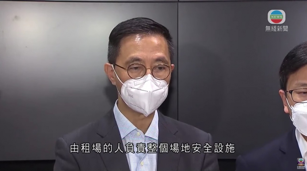 事故後政府展開調查