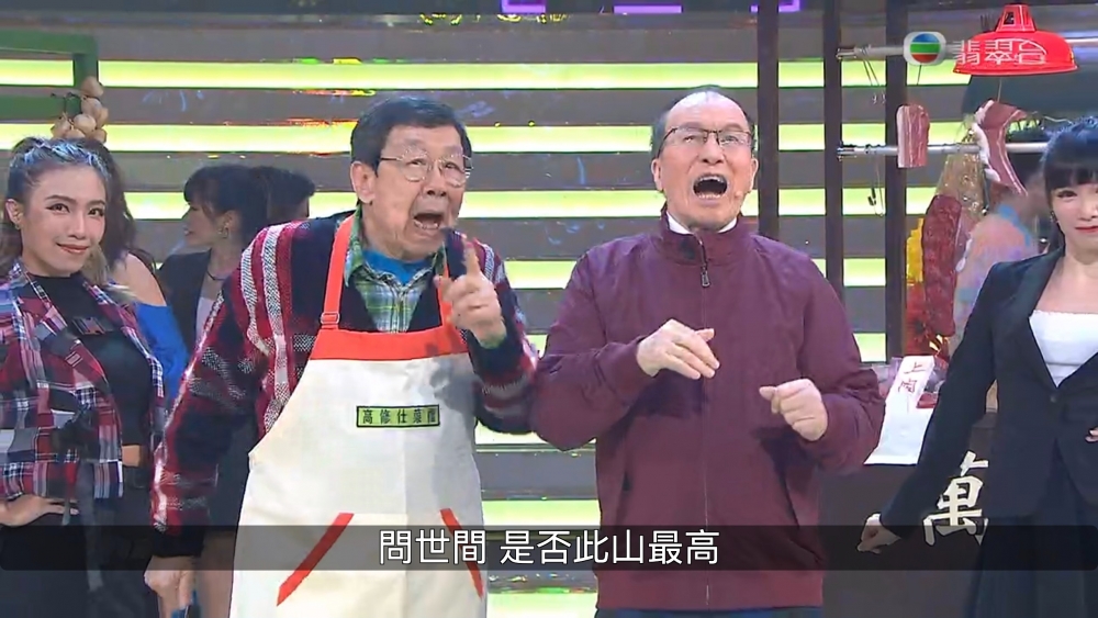 修哥胡楓、Joe Junior打頭陣。