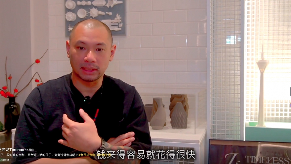 王若龍 抖音
