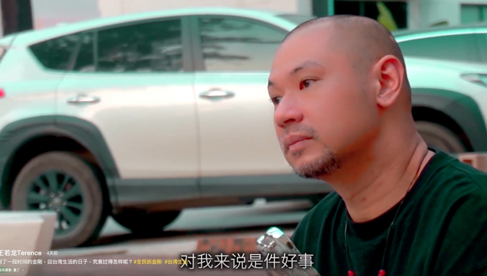 王若龍 抖音