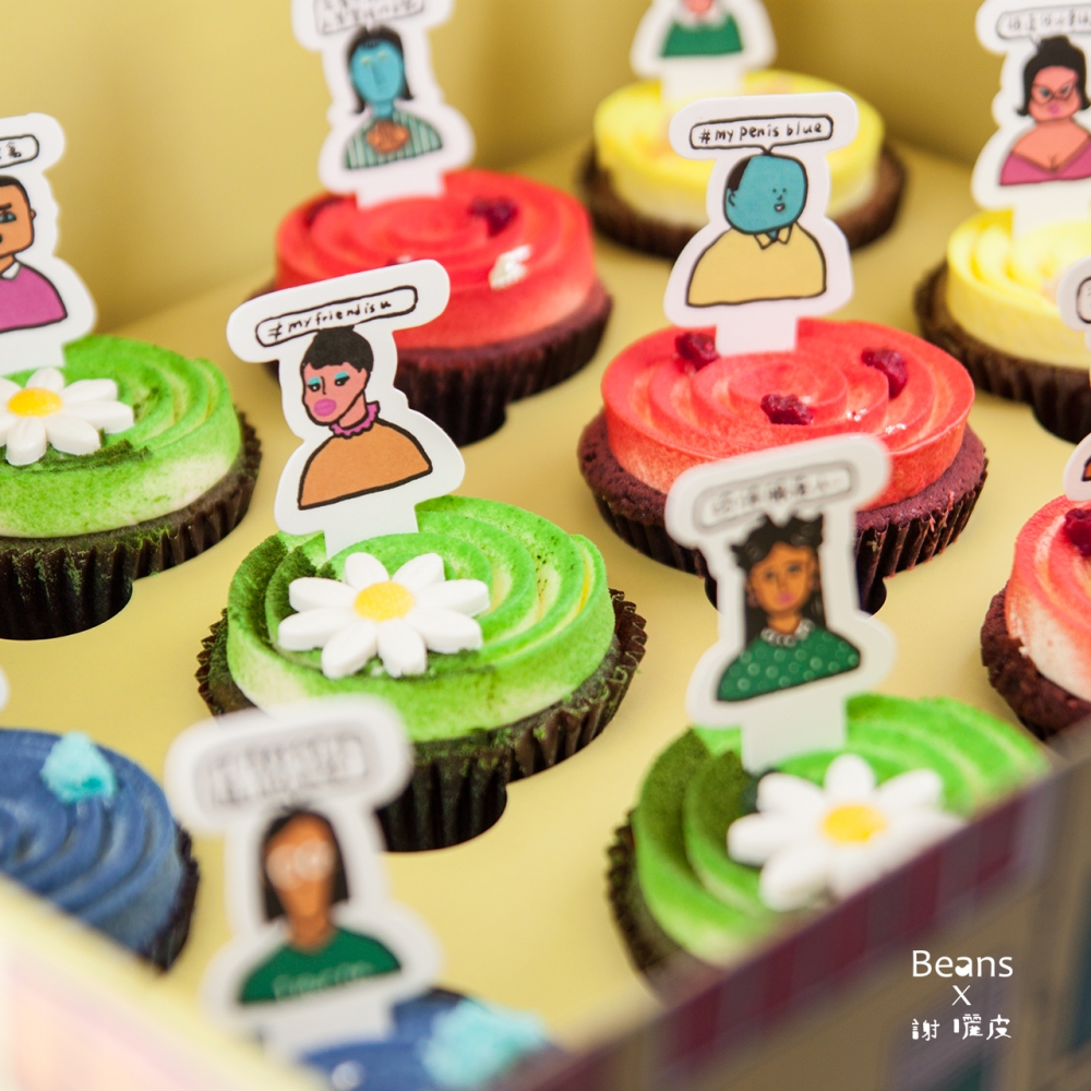 散水禮物2022推介：BEANS x 謝曬皮 