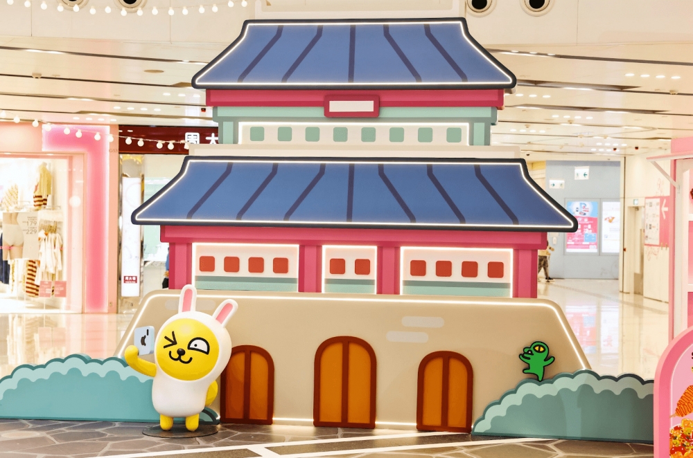 Mikiki_Muzi & Con玩轉南大門！