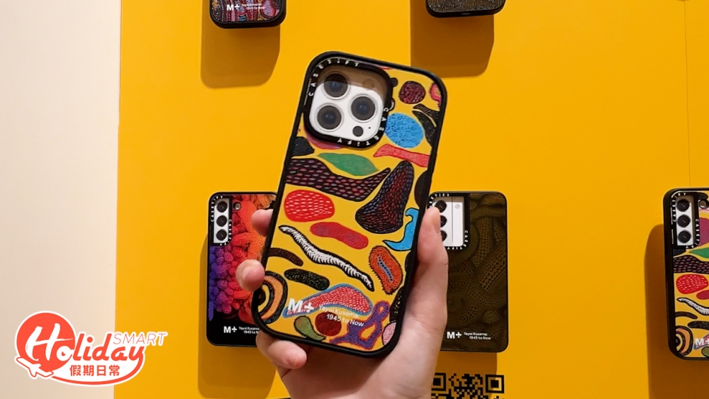 包括衣服、環保袋、手機殼及一系列生活用品，都印上了草間的招牌畫作及標誌，做工也非堂精緻，粉絲不要錯過。