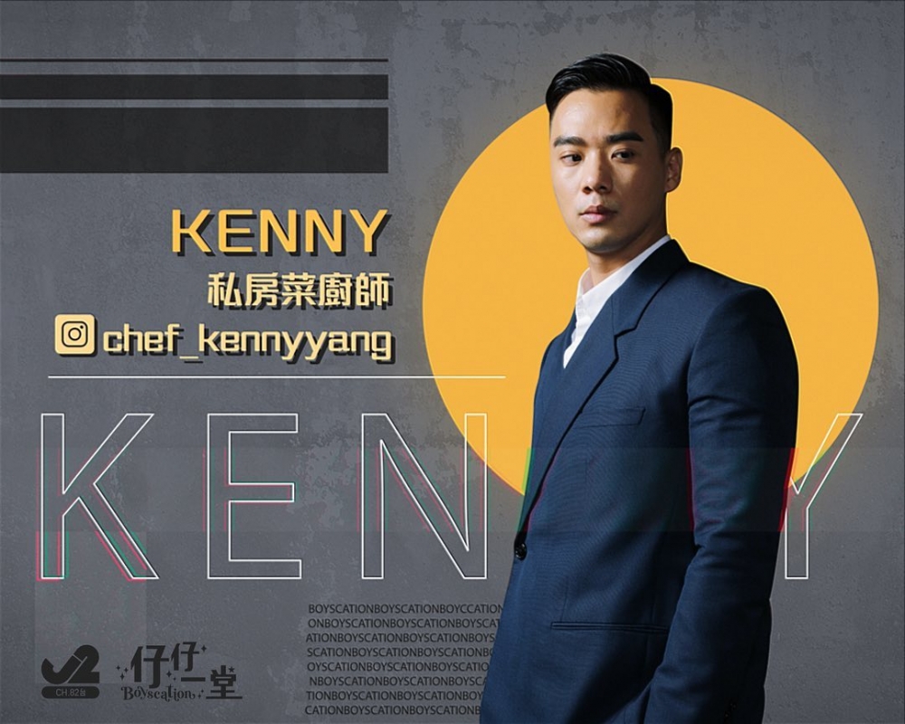 《仔仔一堂》 FB