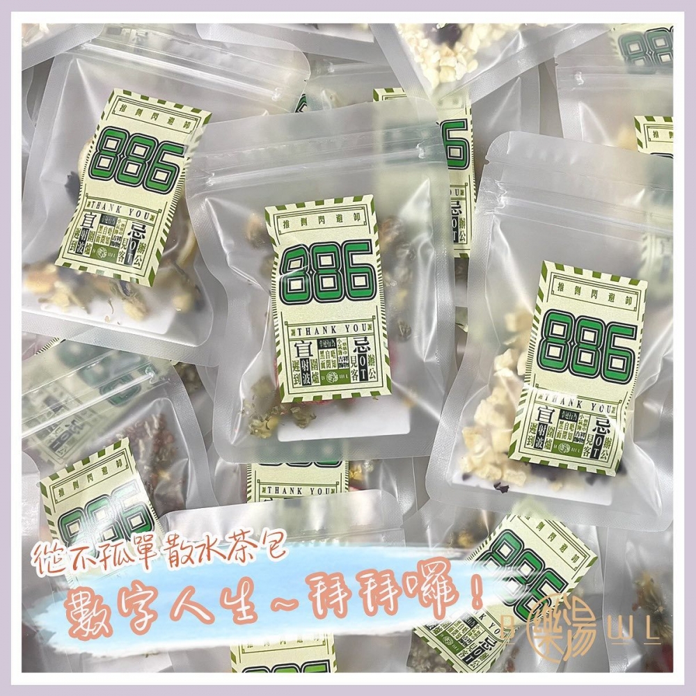 散水禮物2022推介：BOWL樂湯