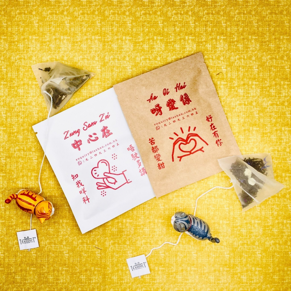 TEADDICT有多款茶類可選，散水茶送給同事慢慢嘆茶～