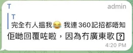 Tyson Yoshi爆料稱無份出席叱咤記者會佢都有問過主辦方原因，對方表示因為佢無廣東歌。