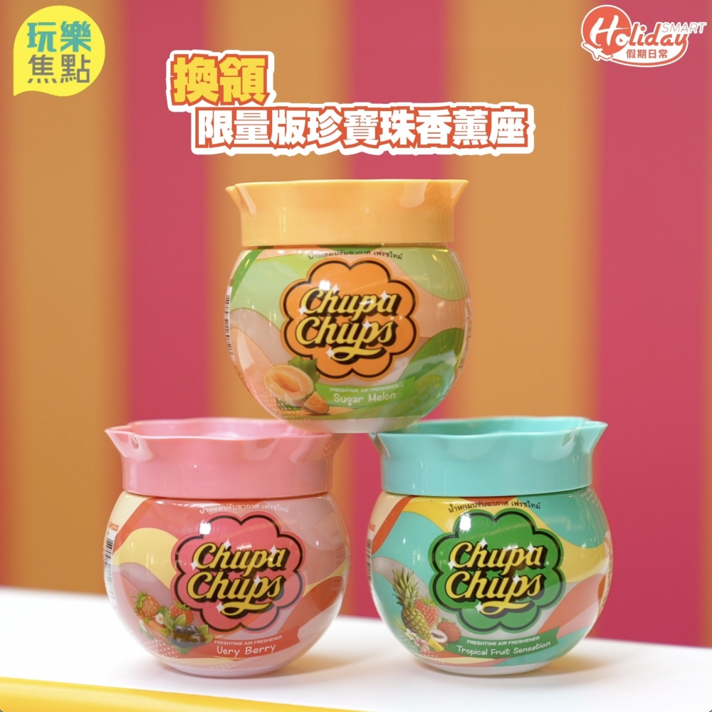 「Lolly電子學生證」獎品換領萬勿錯過!