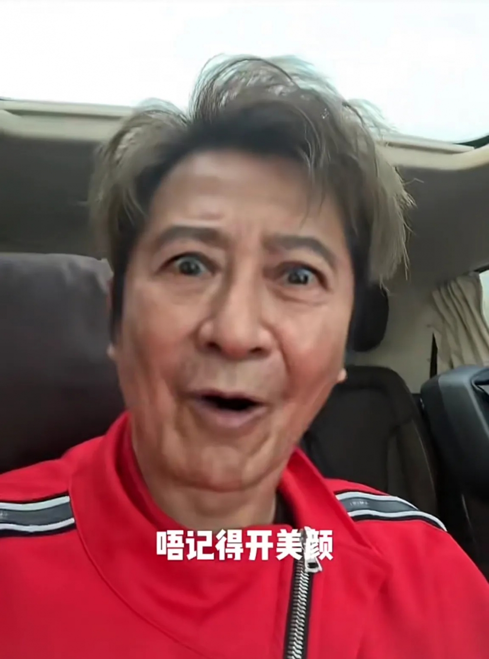 孫耀威日前因為用咗「老人filter」掀起熱議，有部分網友誤以為佢熄咗美顏，被「真面目」嚇親。