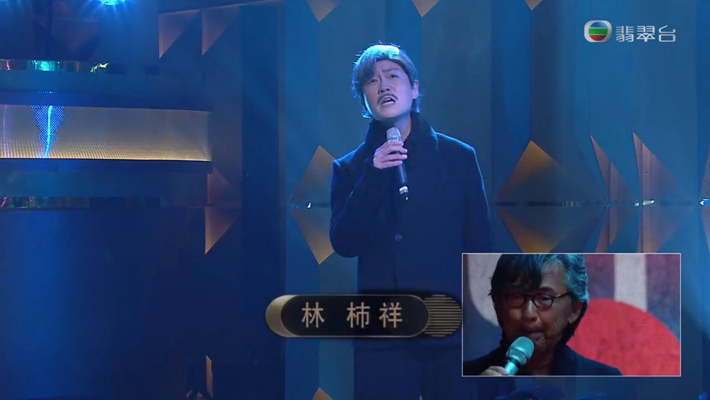李思捷扮林子祥